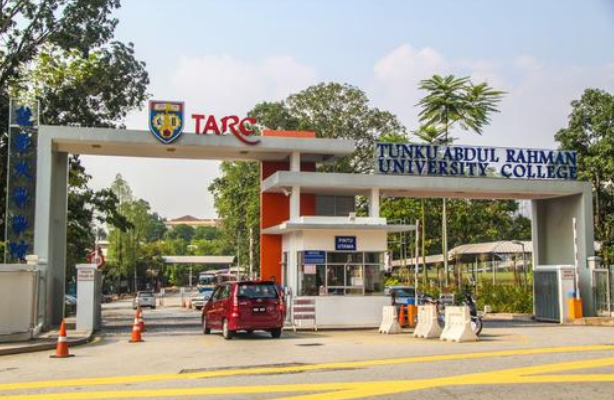 拉曼大學 拉曼大學