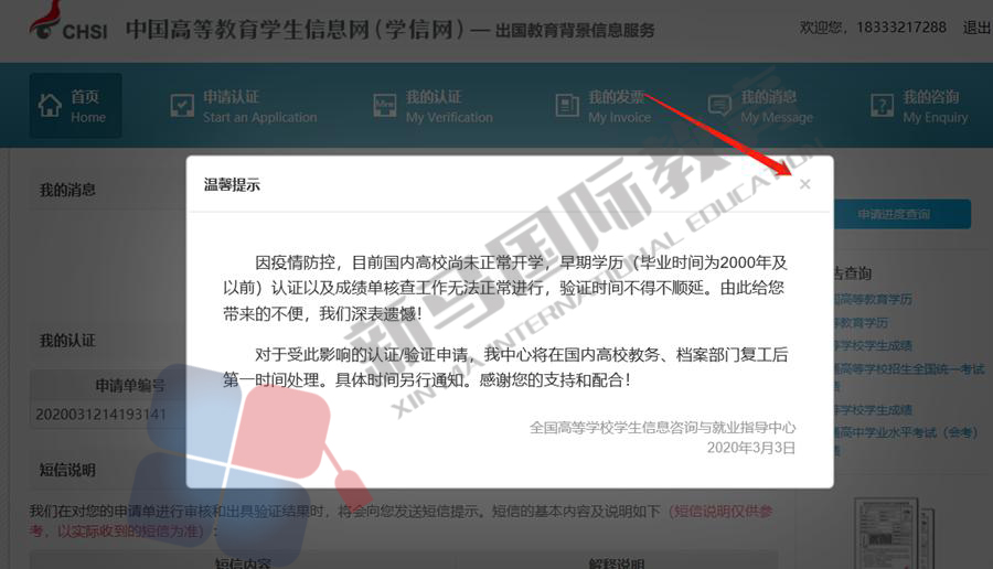 3-200414103HN43.jpg 3-200414103HN43.jpg