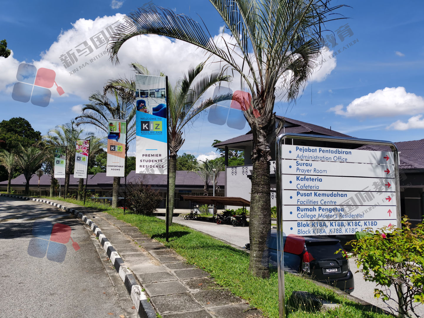 馬來西亞前五公立讀本科?這所名校不能忽略!!(圖12)