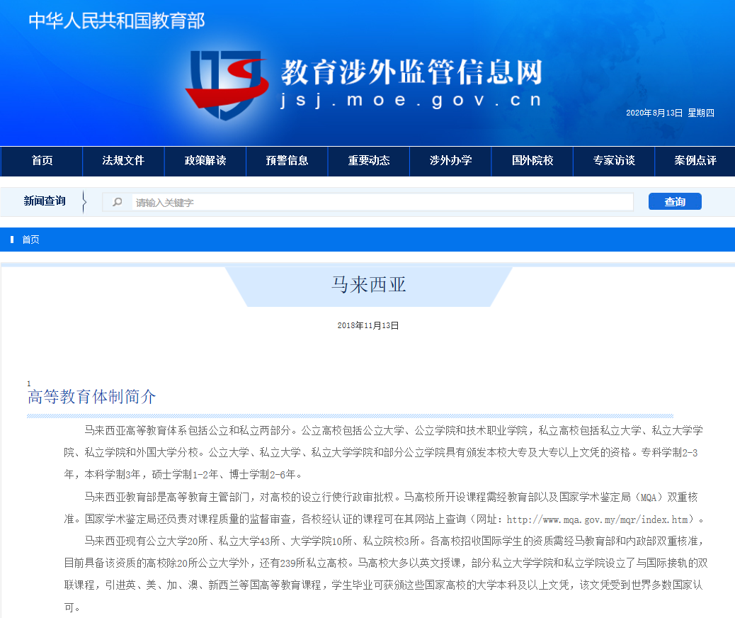 3-200Q41I406156.png 3-200Q41I406156.png