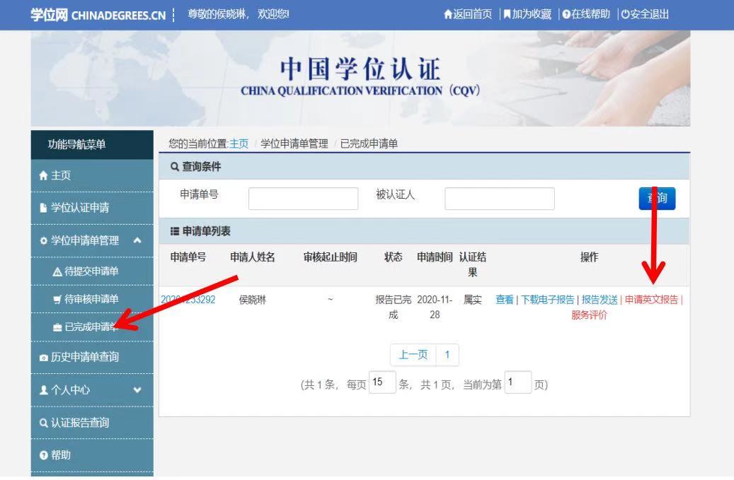 3-20120515444U37.jpg 3-20120515444U37.jpg