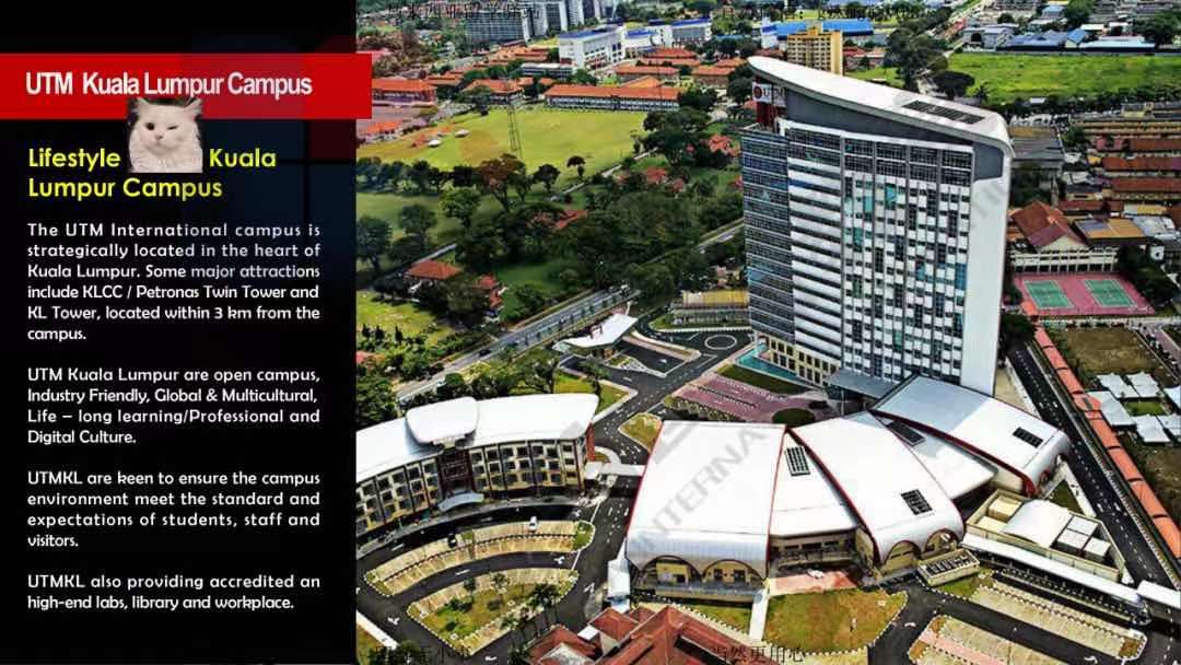 3-2104201T501918.jpg 馬來西亞理工大學(圖4)