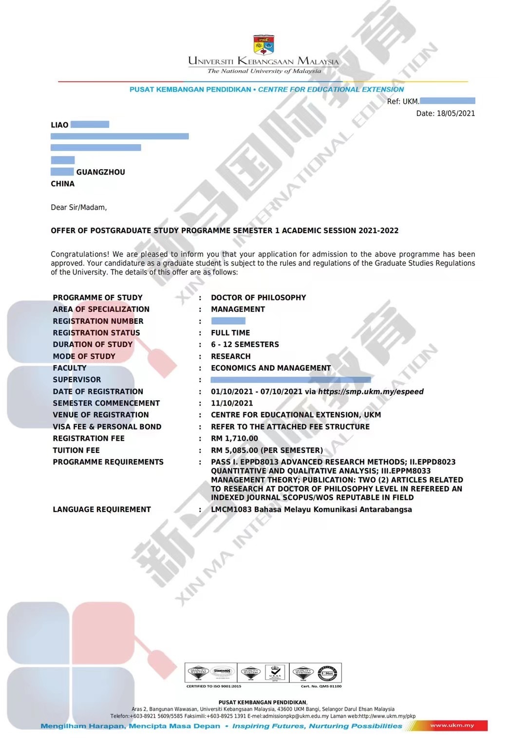 馬來西亞留學-廖同學國民【管理】博士offer案例!(圖2)