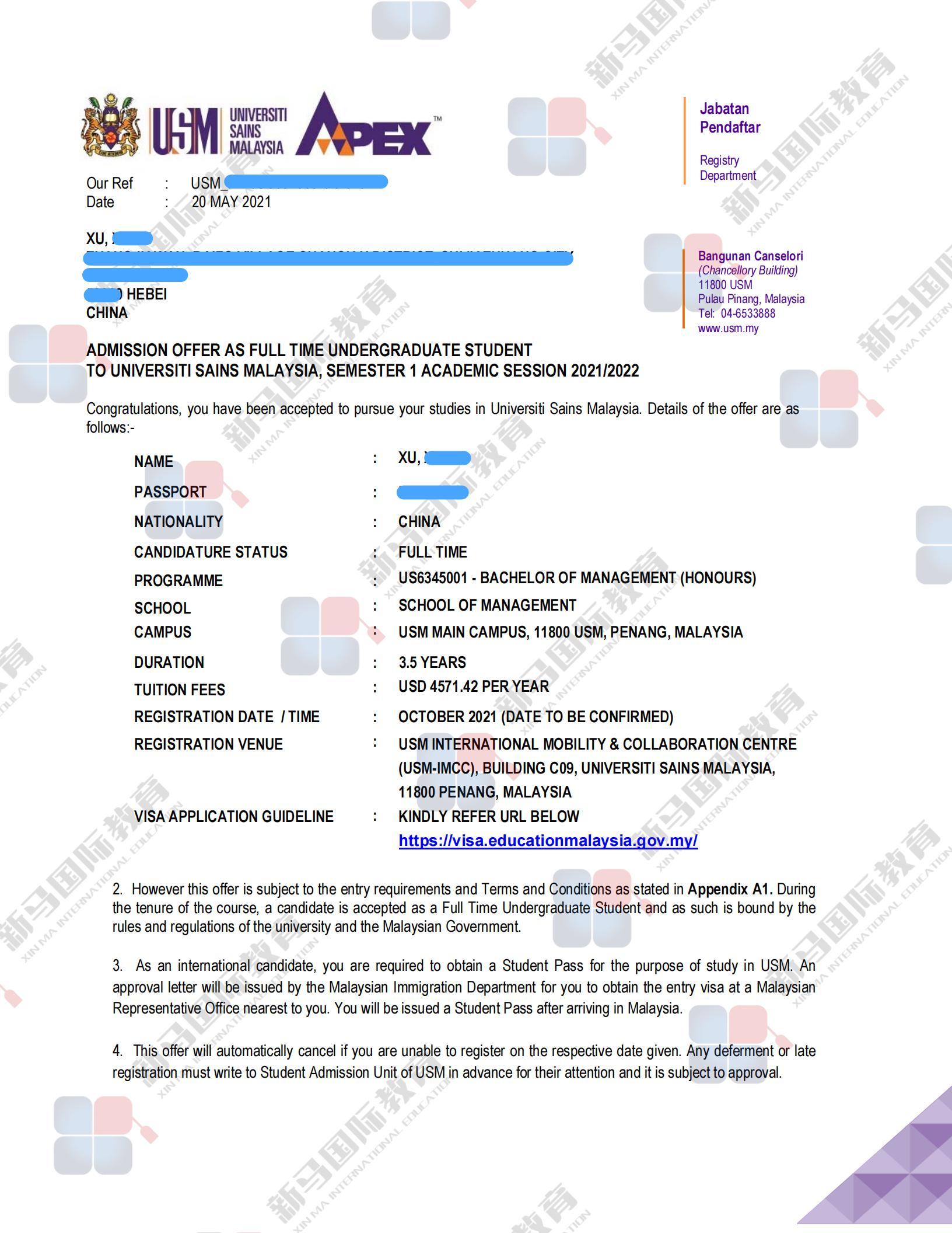 馬來西亞留學-徐同學理科大學【管理學】本科offer成功案例!(圖2)