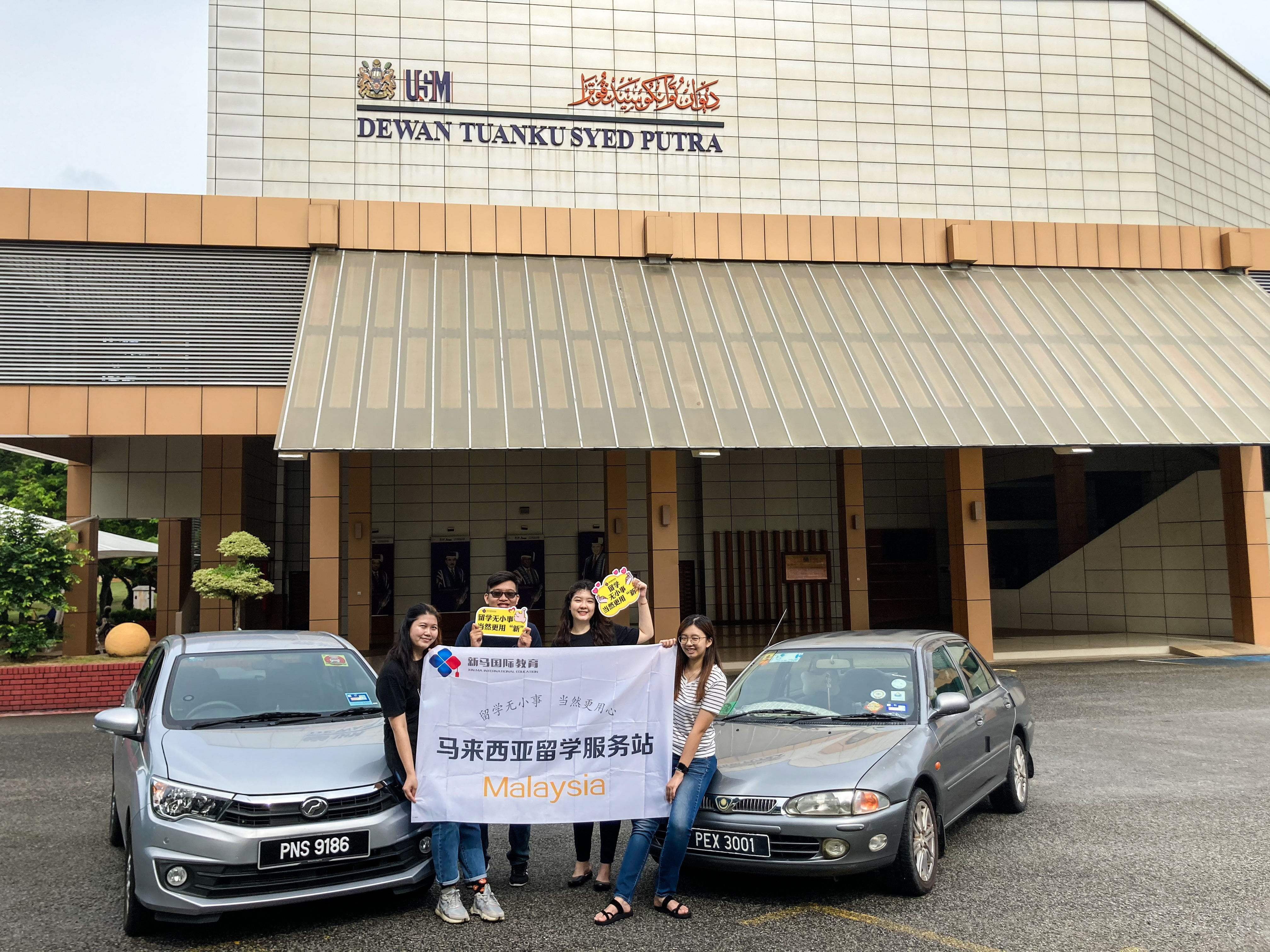 馬來西亞留學-徐同學理科大學【管理學】本科offer成功案例!(圖1)