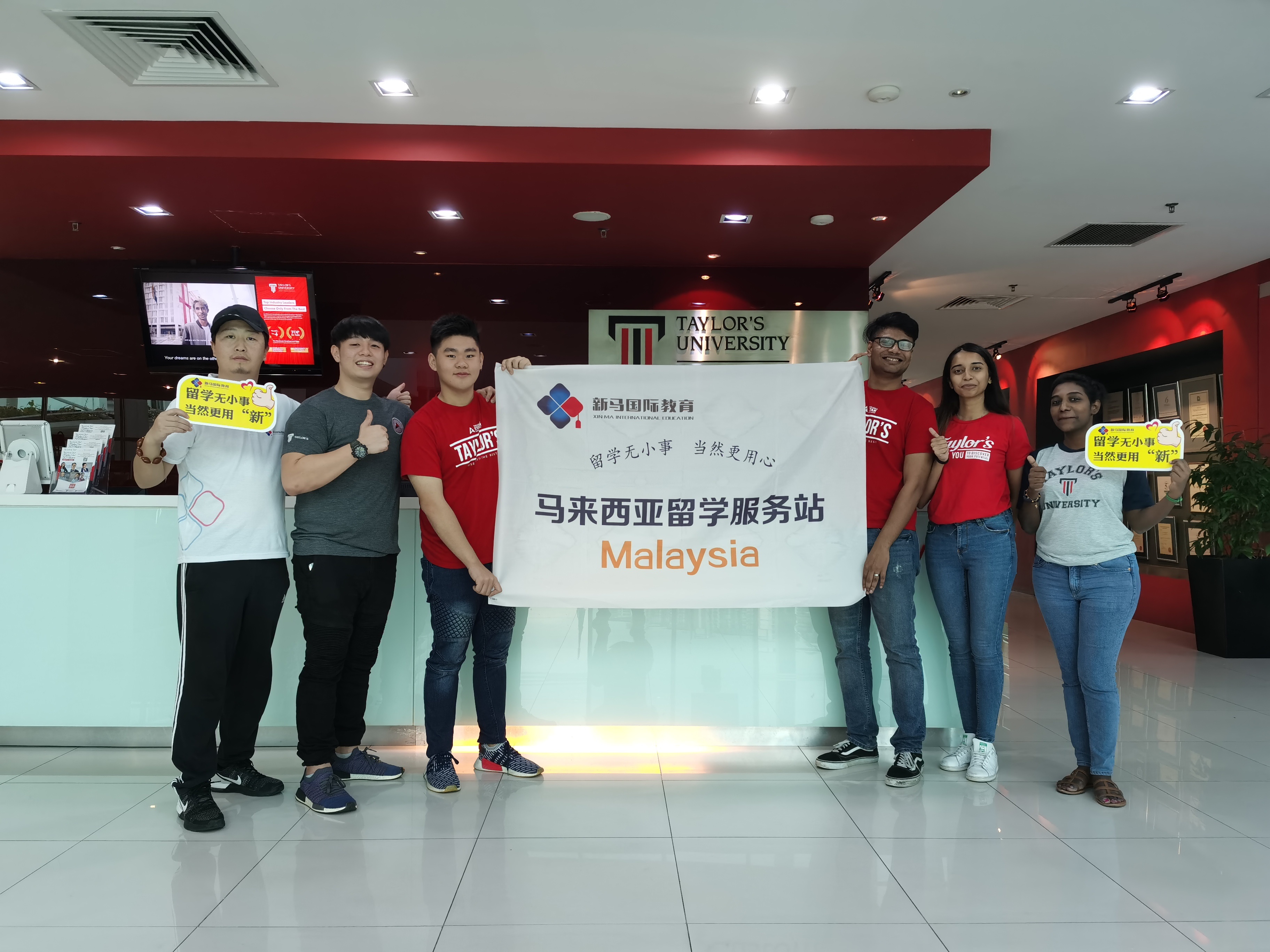 馬來西亞留學-馬同學泰萊大學【管理碩士】offer成功案例(圖1)