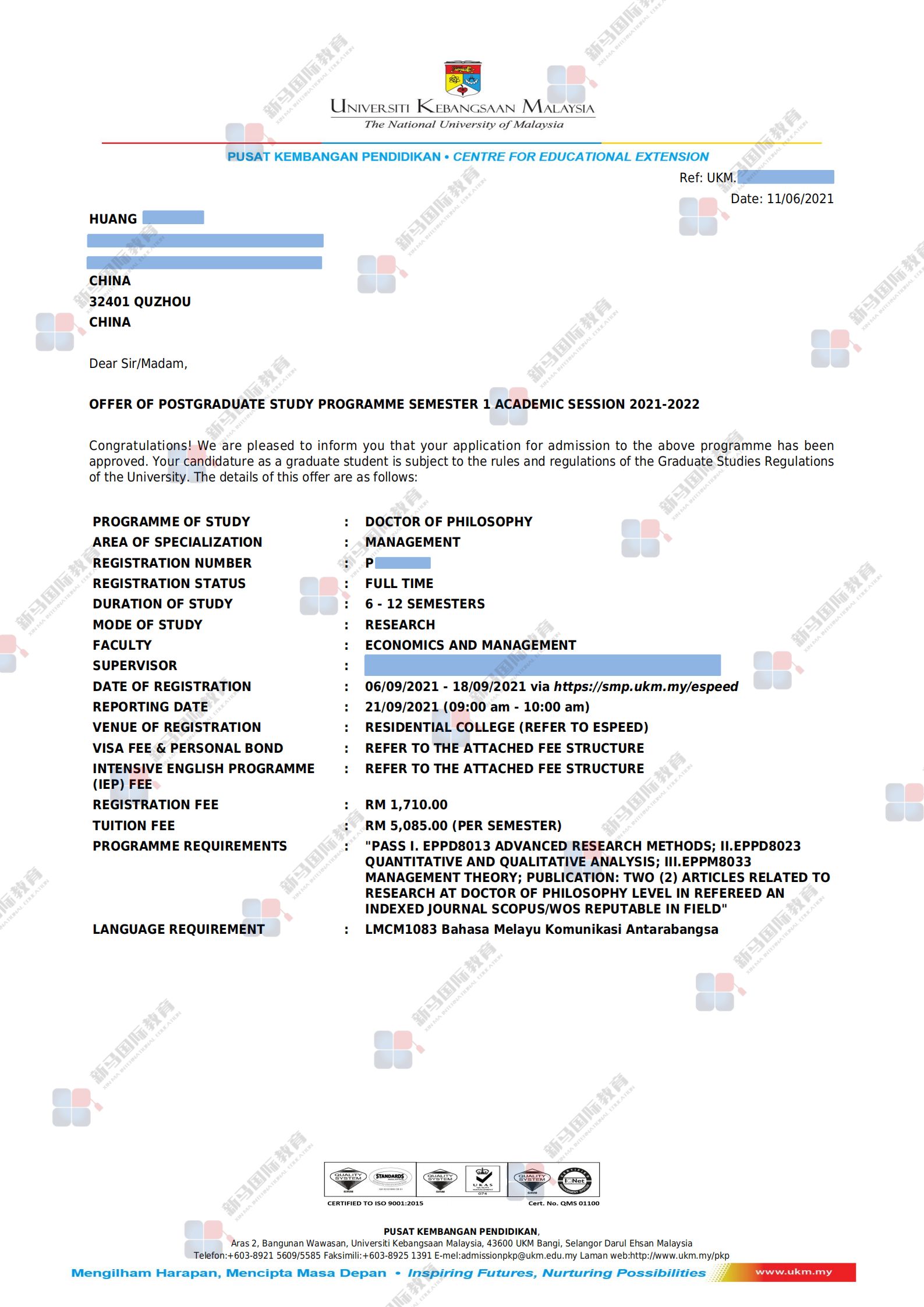 馬來西亞留學-黃同學國民大學【管理學博士】offer成功案例！(圖1)