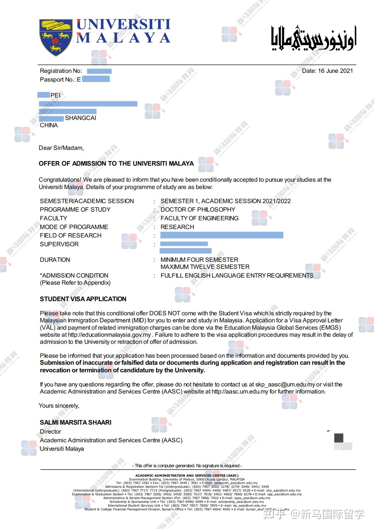 馬來西亞留學-【博士offer304期】PEI同學馬來亞大學【工程博士】成功案例!(圖1)
