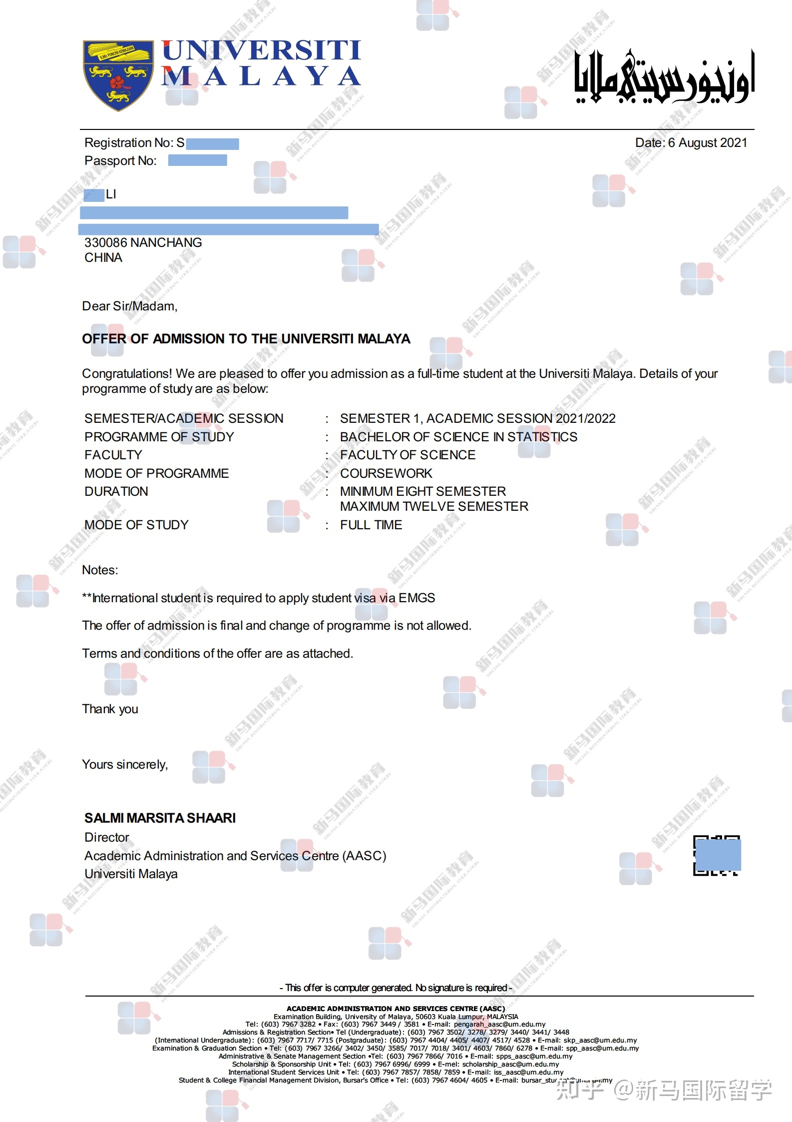 馬來西亞留學-【本科offer297期】Li同學馬來亞大學【統計學】本科成功案例!(圖1)
