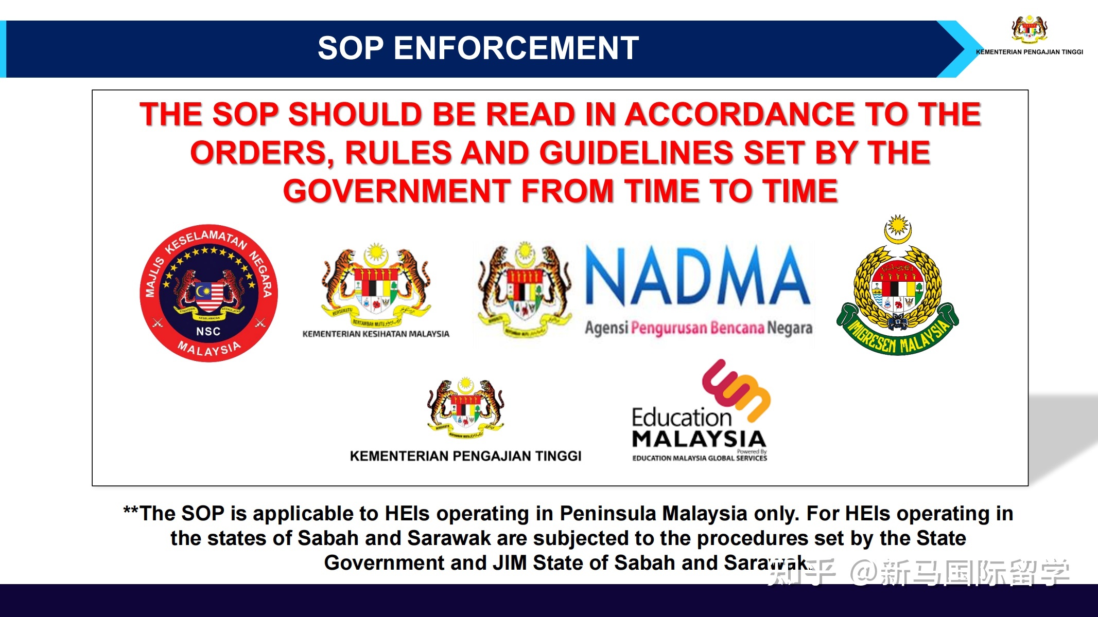 馬來西亞留學-理科大學本科生需要入境面授了?有你的專業嗎?內附入境指南!(圖10)