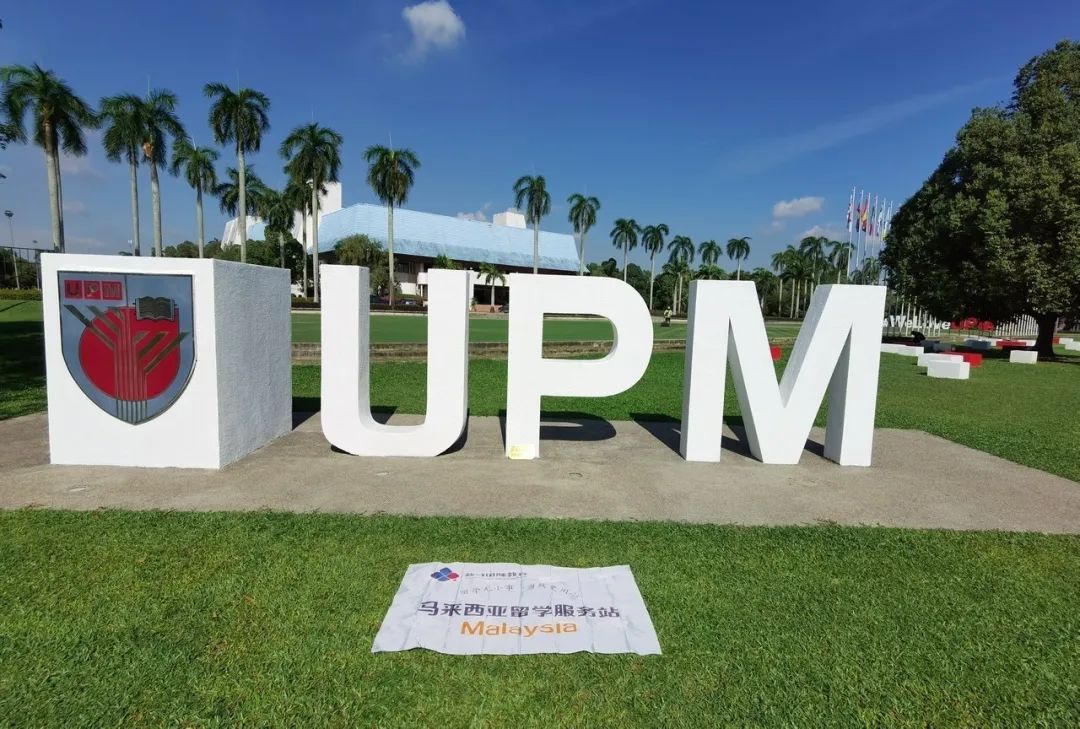 三生三世不見雅思考試? 馬來西亞留學語言還能從哪些方面入手?(圖3)