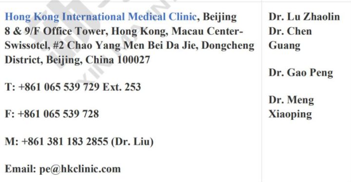 馬來西亞留學(xué)-國內(nèi)應(yīng)該去哪兒體檢才受EMGS認(rèn)可？(圖2)