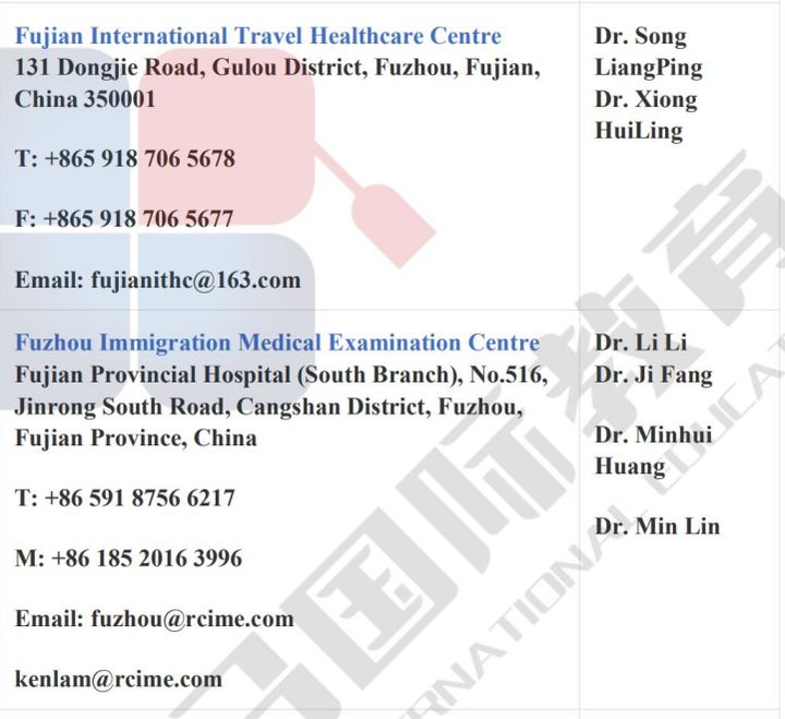 馬來西亞留學(xué)-國內(nèi)應(yīng)該去哪兒體檢才受EMGS認(rèn)可？(圖4)