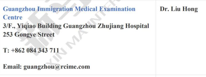 馬來西亞留學(xué)-國內(nèi)應(yīng)該去哪兒體檢才受EMGS認(rèn)可？(圖5)