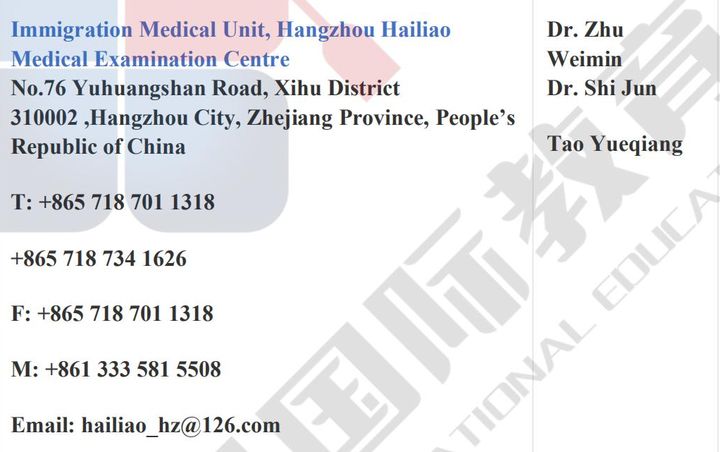 馬來西亞留學(xué)-國內(nèi)應(yīng)該去哪兒體檢才受EMGS認(rèn)可？(圖13)