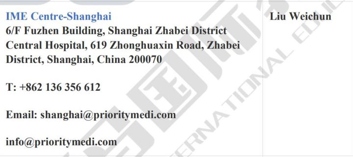 馬來西亞留學(xué)-國內(nèi)應(yīng)該去哪兒體檢才受EMGS認(rèn)可？(圖15)