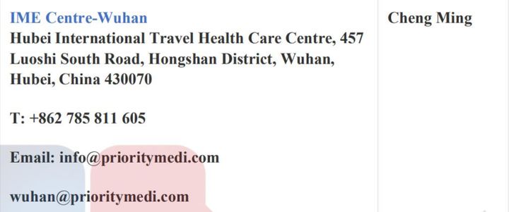 馬來西亞留學(xué)-國內(nèi)應(yīng)該去哪兒體檢才受EMGS認(rèn)可？(圖17)