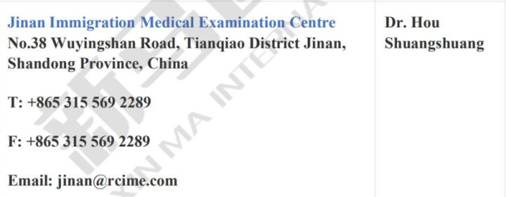 馬來西亞留學(xué)-國內(nèi)應(yīng)該去哪兒體檢才受EMGS認(rèn)可？(圖18)