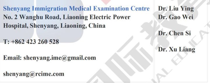 馬來西亞留學(xué)-國內(nèi)應(yīng)該去哪兒體檢才受EMGS認(rèn)可？(圖19)