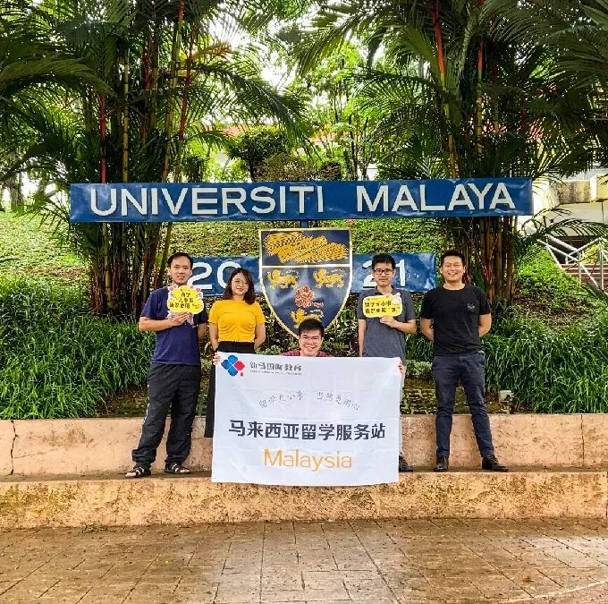 致敬高考,但不止高考!高考加馬來西亞留學(xué)最全主流院校庫!(圖9) 致敬高考,但不止高考!高考加馬來西亞留學(xué)最全主流院校庫!(圖9)