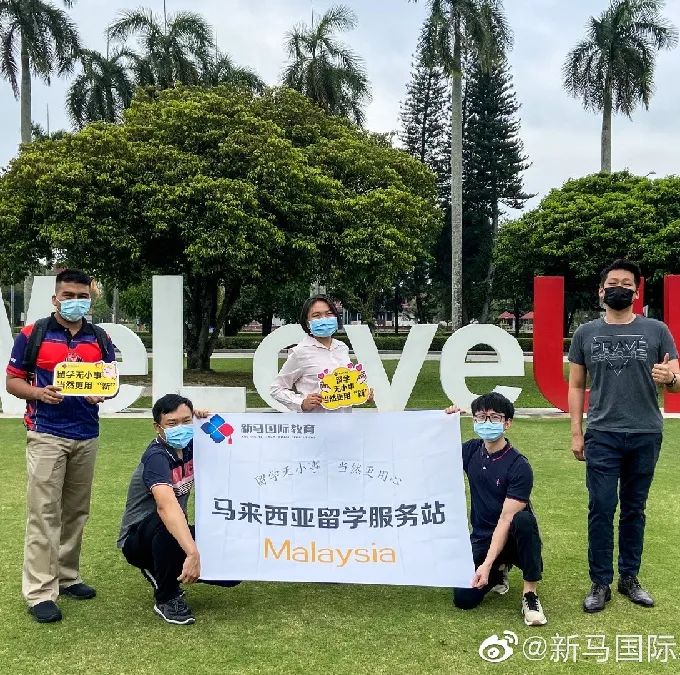 致敬高考,但不止高考!高考加馬來西亞留學(xué)最全主流院校庫!(圖10) 致敬高考,但不止高考!高考加馬來西亞留學(xué)最全主流院校庫!(圖10)