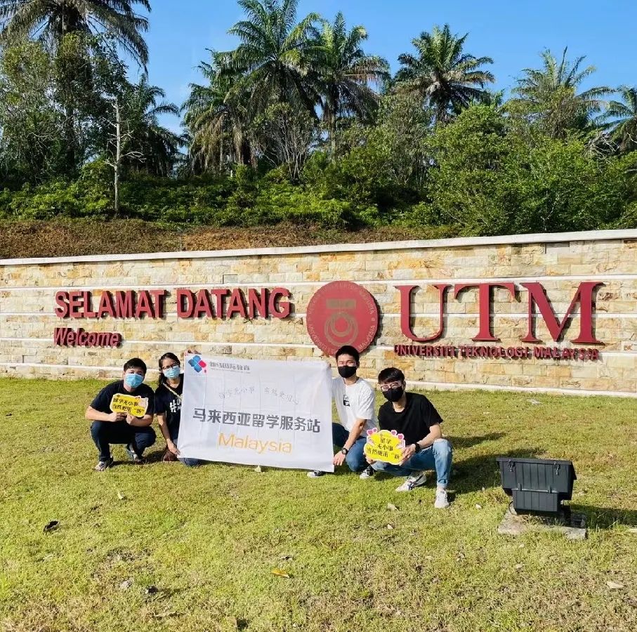 致敬高考,但不止高考!高考加馬來西亞留學(xué)最全主流院校庫!(圖13) 致敬高考,但不止高考!高考加馬來西亞留學(xué)最全主流院校庫!(圖13)