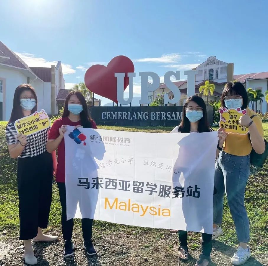 致敬高考,但不止高考!高考加馬來西亞留學(xué)最全主流院校庫!(圖15) 致敬高考,但不止高考!高考加馬來西亞留學(xué)最全主流院校庫!(圖15)