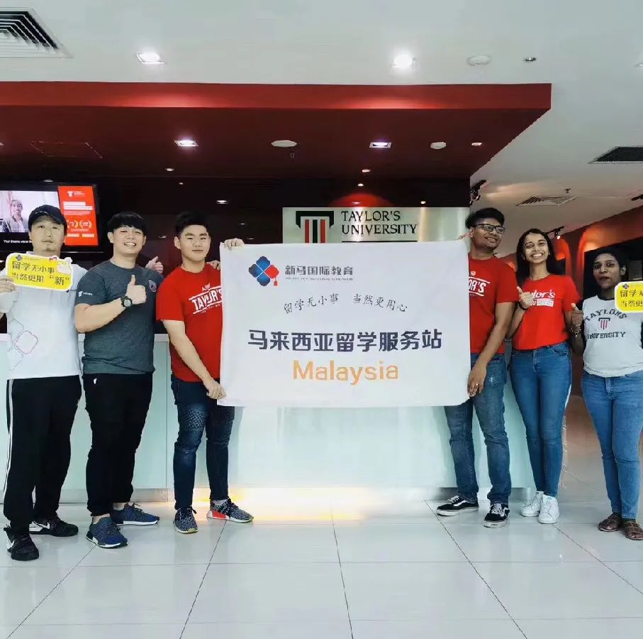 致敬高考,但不止高考!高考加馬來西亞留學(xué)最全主流院校庫!(圖16) 致敬高考,但不止高考!高考加馬來西亞留學(xué)最全主流院校庫!(圖16)