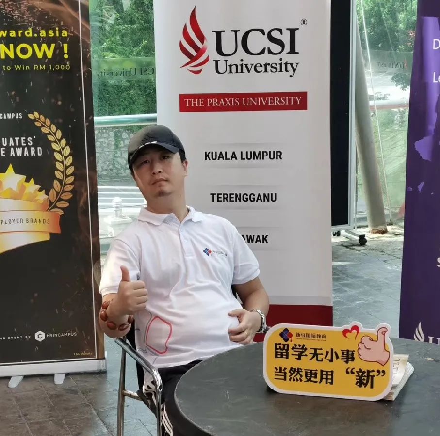 致敬高考,但不止高考!高考加馬來西亞留學(xué)最全主流院校庫!(圖17) 致敬高考,但不止高考!高考加馬來西亞留學(xué)最全主流院校庫!(圖17)