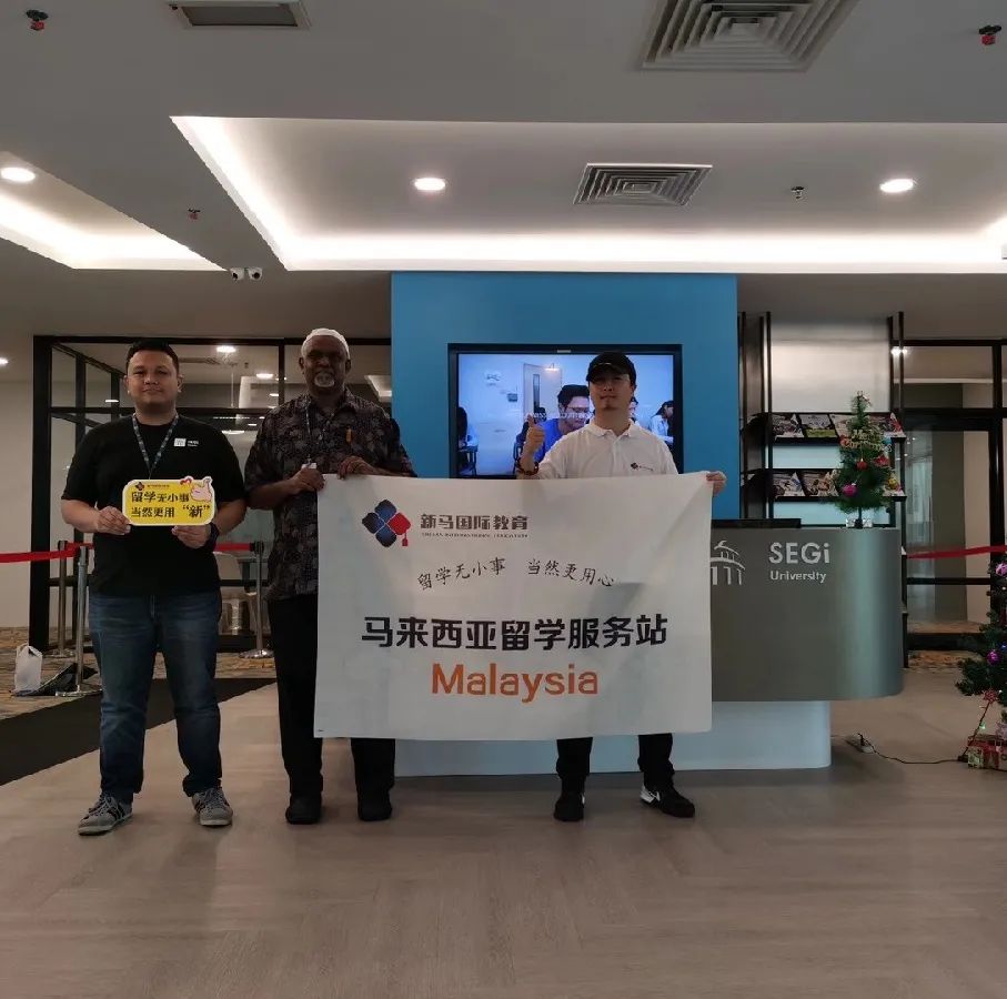 致敬高考,但不止高考!高考加馬來西亞留學(xué)最全主流院校庫!(圖19) 致敬高考,但不止高考!高考加馬來西亞留學(xué)最全主流院校庫!(圖19)