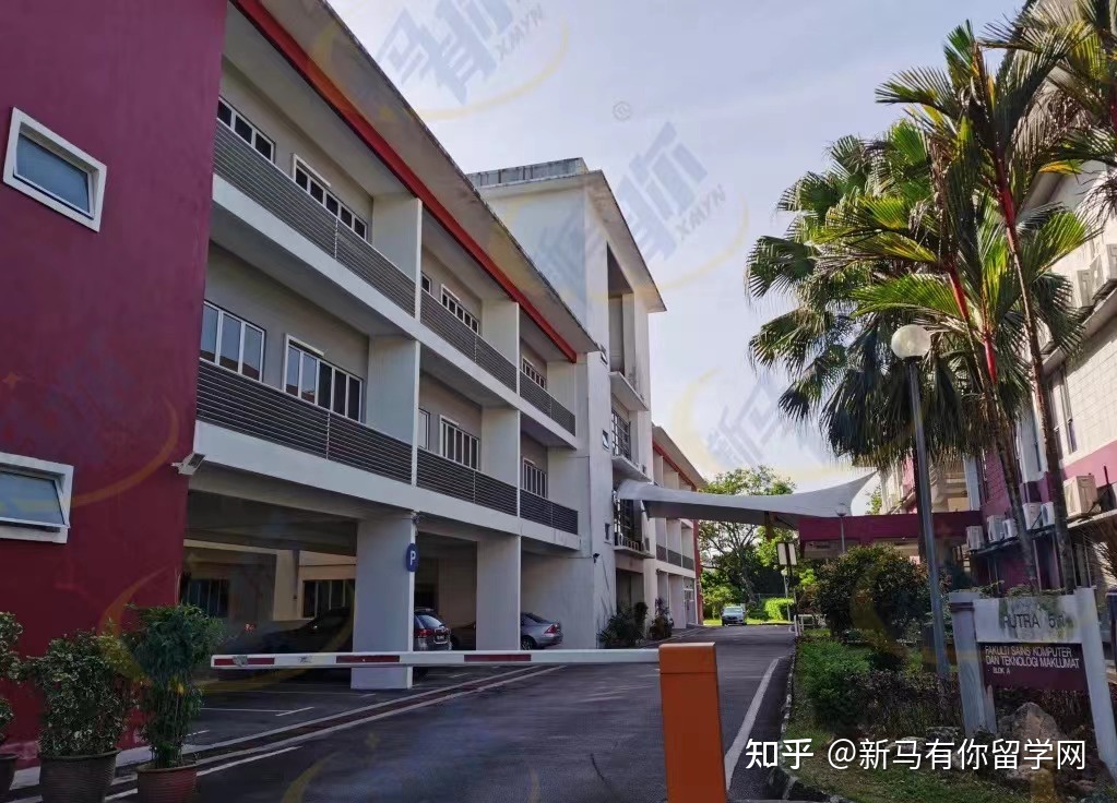 博特拉大學(圖3) 博特拉大學(圖3)