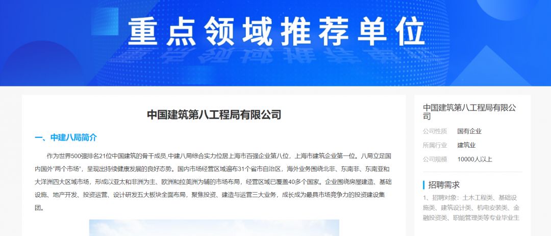 讓數(shù)據(jù)告訴你,來馬來西亞留學(xué)“好就業(yè)”的專業(yè)該如何選擇!(圖7)