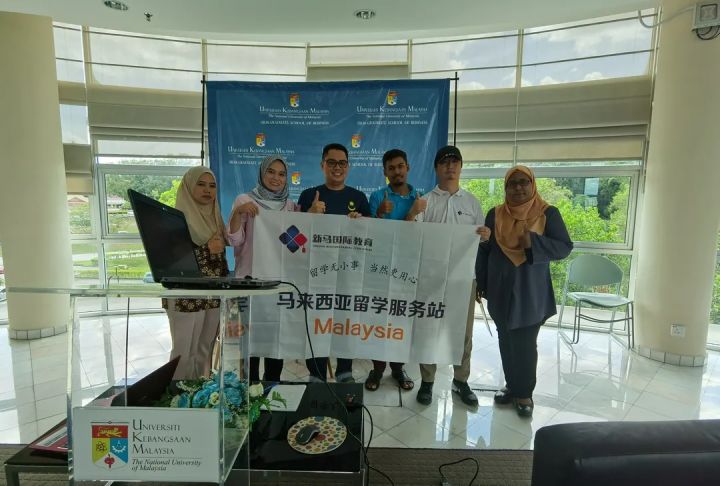 馬來西亞國立大學(xué)(圖16)