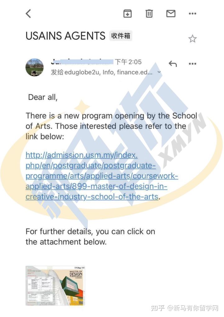 馬來西亞理科大學(xué)新增【創(chuàng)意產(chǎn)業(yè)設(shè)計(jì)】碩士專業(yè),最全專業(yè)解析來了!!!(圖1) 馬來西亞理科大學(xué)新增【創(chuàng)意產(chǎn)業(yè)設(shè)計(jì)】碩士專業(yè),最全專業(yè)解析來了!!!(圖1)