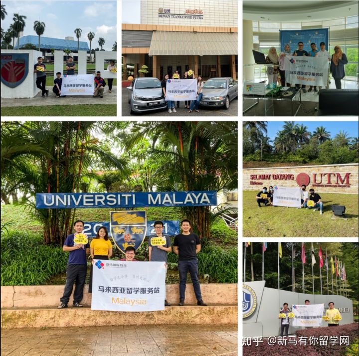 馬來亞大學中國區招生問題研討會(圖2) 馬來亞大學中國區招生問題研討會(圖2)