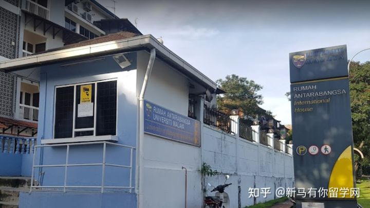 【馬來西亞留學住宿攻略】請查收馬來亞大學校內外住宿攻略手冊!(圖7)