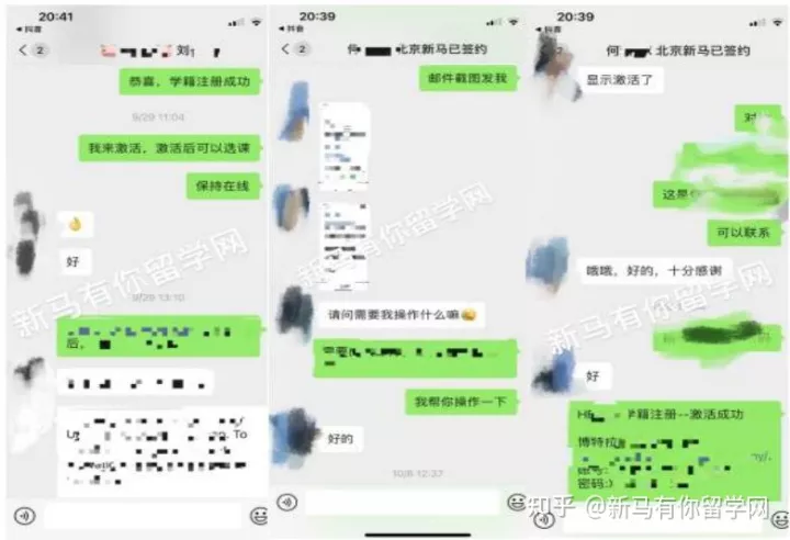 【馬來西亞留學入學注冊】新生拿到offer后居然被學校告知無法入學?怎么辦?(圖12)