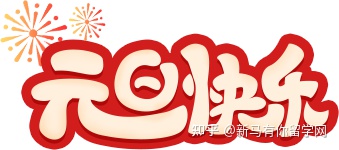 首次入境馬來西亞——學(xué)生貼簽全攻略！內(nèi)附首次入境注意事項、老生簽證解讀~(圖13)